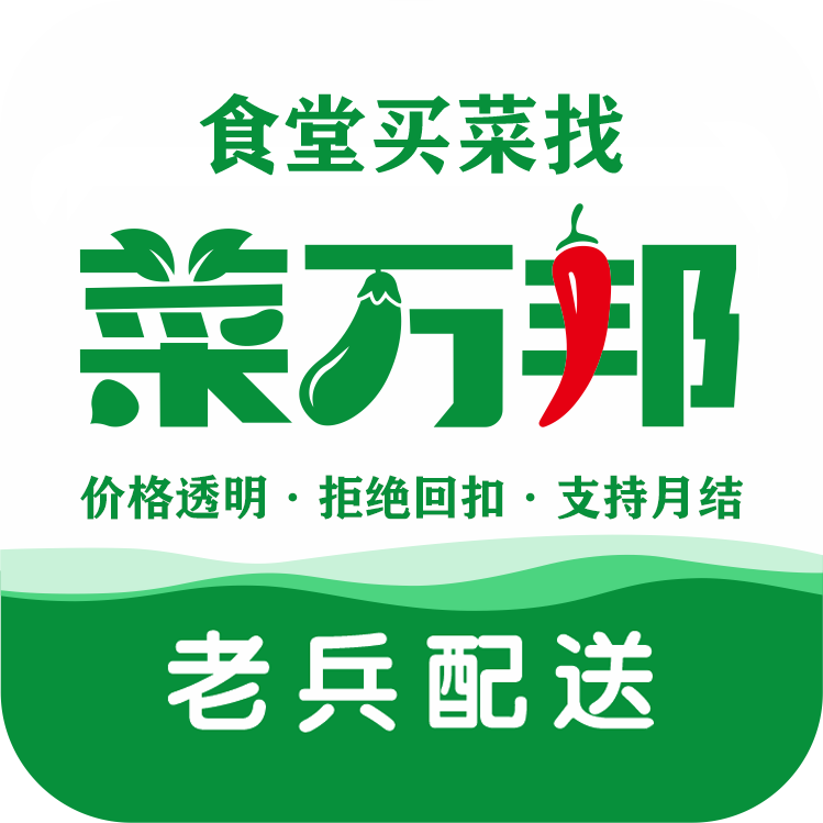 菜万邦商城